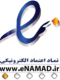 enamad-1-2-3.png